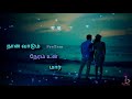 Keladi Kanmani கேளடி கண்மணி Whatsapp Status Song Pudhu Pudhu Arthangal Movie