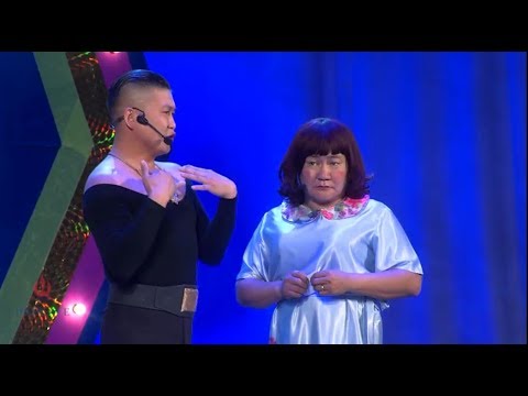 ШИНЭ ҮЕ  Танилцах зар - цоо шинэ Хошин шог