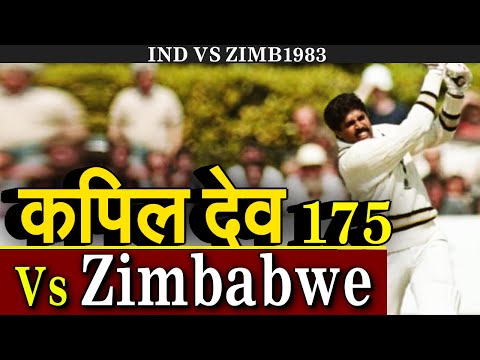 Kapil Dev 175 Vs Zimbabwe [1983 world cup]