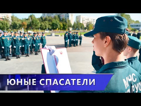 Школьники Витебщины торжественно вступили в ряды военно-патриотических клубов МЧС