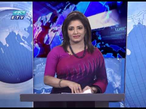 11 PM News || রাত ১১টার সংবাদ || 20 March 2021 || ETV News