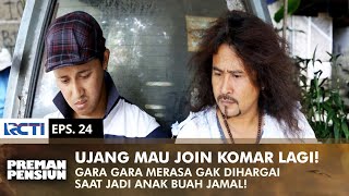 Download lagu PROMPT TO JOIN KOMAR! Feeling unappreciated by Jamal | PREMAN PENSIUN 1 | EPS 24 (2/2) mp3 Download lagu PROMPT TO JOIN KOMAR! Feeling unappreciated by Jamal | PREMAN PENSIUN 1 | EPS 24 (2/2) mp3