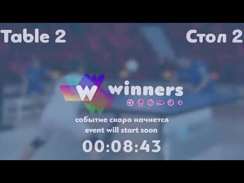 Winners League  15.09.21 Storozhenko Oleksandr - Tatarnikov Volodymyr  14:30