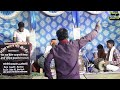 नौटंकी साज बाज नक्कारा का कमाल देखिए Nau