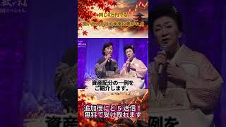 #日本株 #株初心者 #株式投資 #投資の勉強 #資産運用 #お金の勉強 #資産形成 #配当金活 #株主優待 #長期投資 #日本株投資 #youtubeshorts