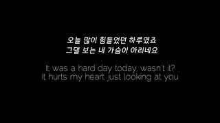 DAY6(데이식스) - 그렇더라고요(When you love someone) 가사 lyrics HAN/ENG