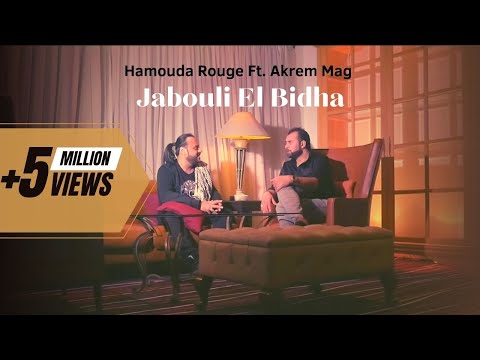 Hamouda rouge Ft. Akram Mag - Jabouli El Bidha | جابولي البيضة (clip officiel)