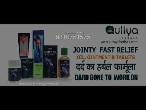 Auliya Herbal Joint Pain Syrup