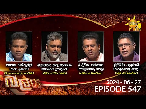 Hiru TV