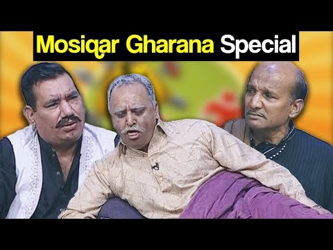 Khabardar Aftab Iqbal 7 October 2017 - Mosiqar Gharana Special - Express News