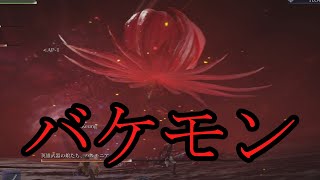 【NIGHT REIGN】ハ  ル  モ  ニ  ア  ン  デ  ス  ワ  ー  ム【ゆっくり実況】