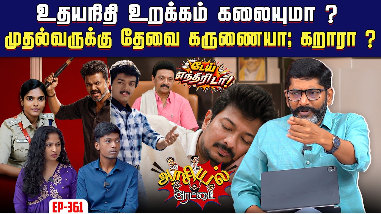 ஜெம் வீரமணி வழக்கில் சிறை செல்லும் போலீஸ் அதிகாரிக?
