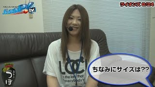 ライターのつぼ vol.69  