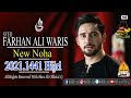 Farhan Ali Waris 2021 Nohay Ya Hussain Noha 2021 Nohay 2021 Farhan Noha2021