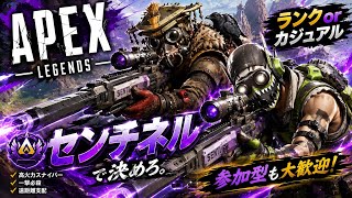 Apex  片手スナ　ランクorカジュアル参加型　　#Apex 　 #参加型   #雑談　#初見歓迎