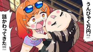 【手描き】博物館の中の人驚愕！文化財保護のためとんでもない支援を行うらでんちゃん【儒烏風亭らでん/一条莉々華/ReGLOSS/ホロライブ切り抜き漫画】