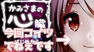 【初見実況】仲良し兄弟とかみさまみたいな悪魔の物語　Part1【かみさまの心臓】