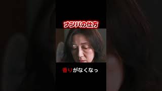 フェラーリかっこよ #映画レビュー #映画red #映画紹介 #fypシ