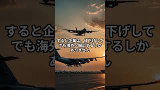 日本の次は中国がデフレ？なぜ綺麗に入れ替わったのか