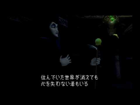 KH, Japanese cutscene: 174 - Never Land (Part 16)