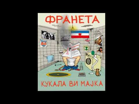 Đuro Franeta - KAMATASH