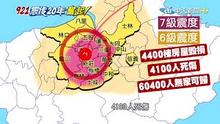 Re: [閒聊] 地震對台北房市的影響？