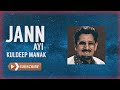 Jan Ayi Khedeya Di Remix Kuldeep Manak X Beat Smoke Ride