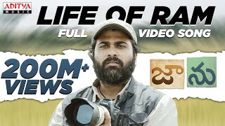 The Life Of Ram Full Video Song | #Jaanu Video Songs | Sharwanand | Samantha | Govind Vasantha