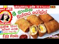 sri-lankan-egg-rolls-02-06-2018
