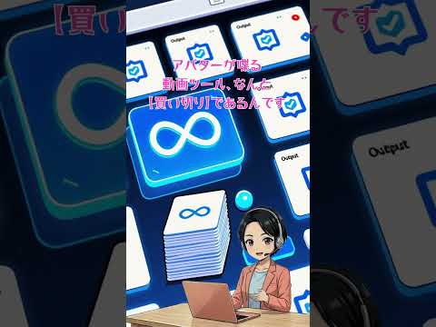 会社紹介ショート B