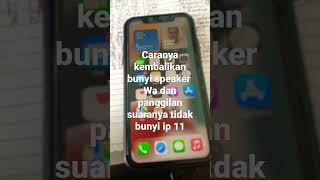 Download lagu iphone 11 nada panggilan biasa dan wa tidak bunyi ? sulusinyaπ mp3 Download lagu iphone 11 nada panggilan biasa dan wa tidak bunyi ? sulusinyaπ mp3