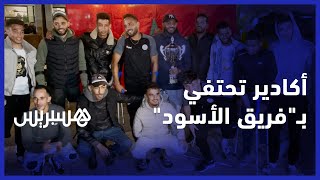 بعد فوزه بكأس العرش.. استقبال خاص لفريق "أسود أكادير" لمبتوري الأطراف thumbnail