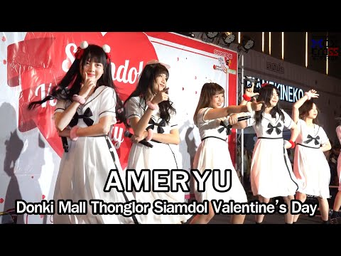 AMERYU "Love Game" @Donki Mall Thonglor "Siamdol Valentine’s Day Party" 16.2.20 [4K60fps]