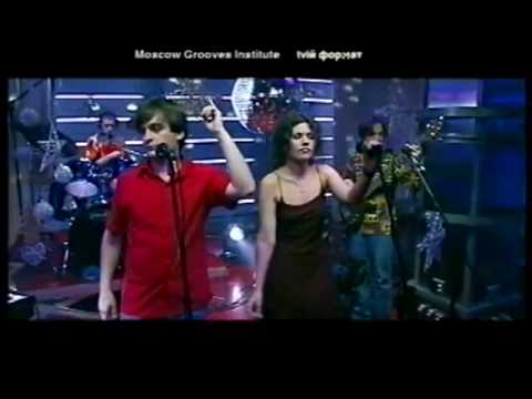 Moscow Grooves Institue - Chanson (Live@Tvii Format)