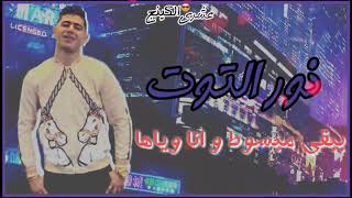حته مني ازاي هنساها ده انا حياتي وروحي معها