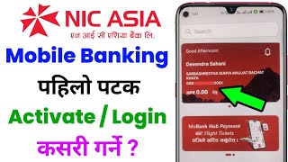 Download lagu Nic Asia Mobile Banking Kasari Kholne / How to Activate Nic Asia Mobile Banking / Nic Asia Bank ? mp3 Download lagu Nic Asia Mobile Banking Kasari Kholne / How to Activate Nic Asia Mobile Banking / Nic Asia Bank ? mp3
