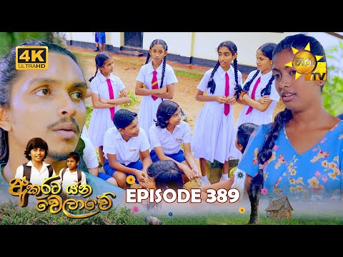 Hiru TV