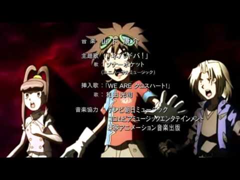 Digimon Xros Wars FAN ENDING 3 - Akiyoshimon