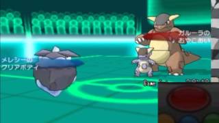 メレシー ポケットモンスター カイオーガ ケンタロス ロトム