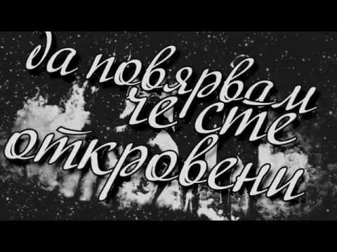 JFT - Позитано (Official Lyric Video)