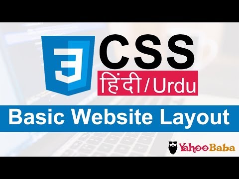 CSS Introduction in Hindi Urdu