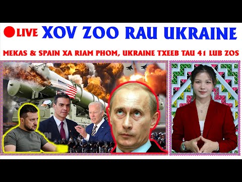 🔴LIVE | TSOV ROG UKRAINE -RUSSIA 14/12 |MEKAS&SPAIN XA RIAM PHOM , UKRAINE TXEEB TAU 41 LUB ZOS