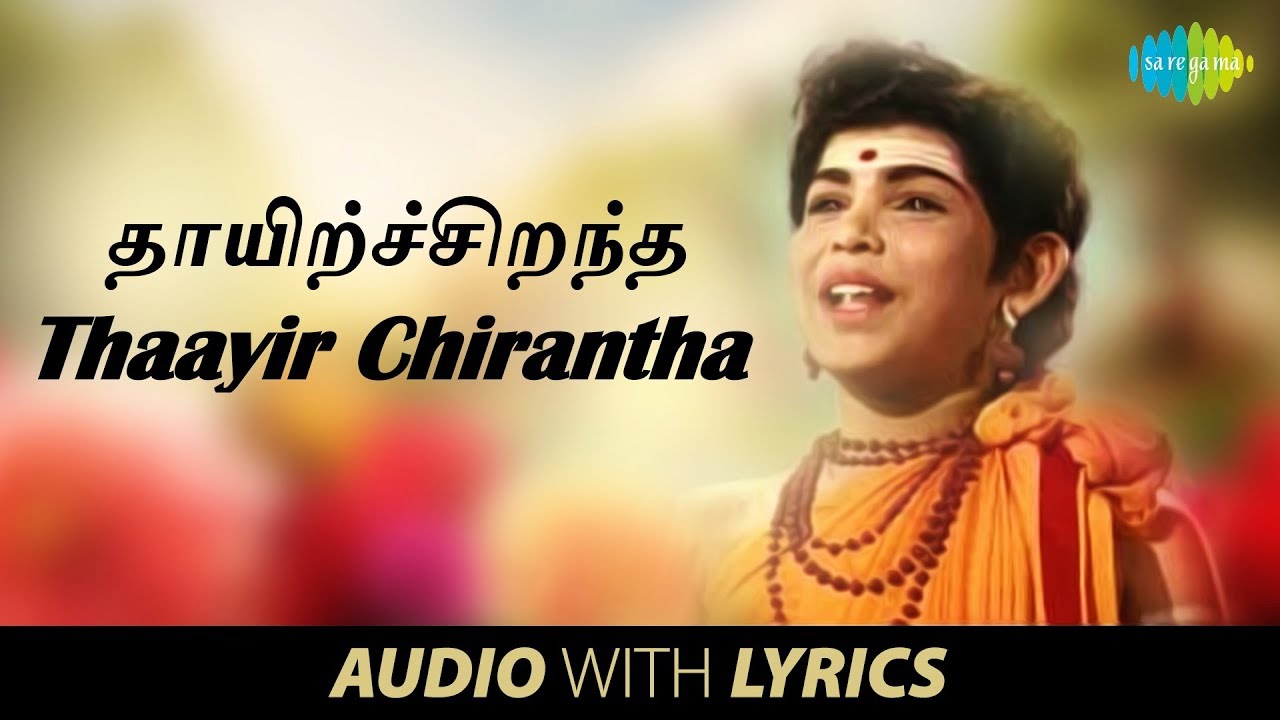 poonkattinodum kilikalodum mp3 song download poonkattinodum kilikalodum mp3 song download