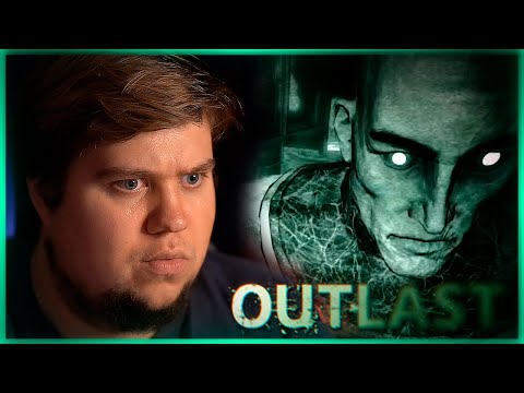 БЕЗУМНЫЙ ДОКТОР ИЗ ПСИХУШКИ ● Outlast #2