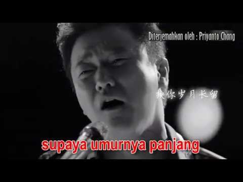 Fuqin (父亲) Papah , dalam arti bahasa Indonesia
