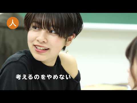 人文学科 開学70周年記念　名古屋市立大学紹介映像ミドルver