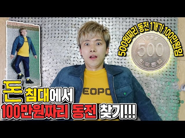 Video Uitspraak van 동전 in Koreaanse