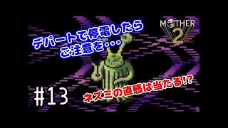 【実況】人生で初めてのゼルダの伝説 トワイライトプリンセスHD #13