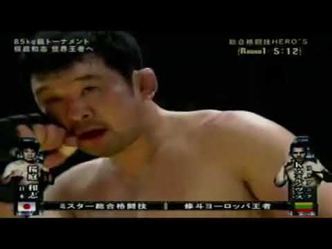 Kazushi Sakuraba vs Kestutis Smirnovas full fight