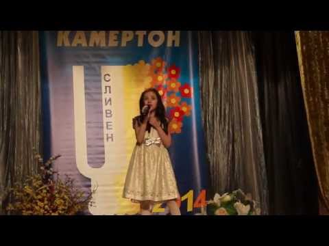 Лидия Ганева - Anastasia